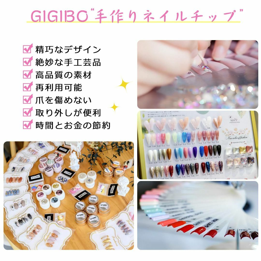【サイズ:S_色:#628】GIGIBO ネイルチップ 手作り 10枚入 つけ爪 コスメ/美容のネイル(ネイルケア)の商品写真