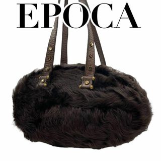 エポカ(EPOCA)の美品　EPOCA エポカ　ラムファー　ハンドバッグ　楕円型　ブラウン　肩掛け可(ハンドバッグ)