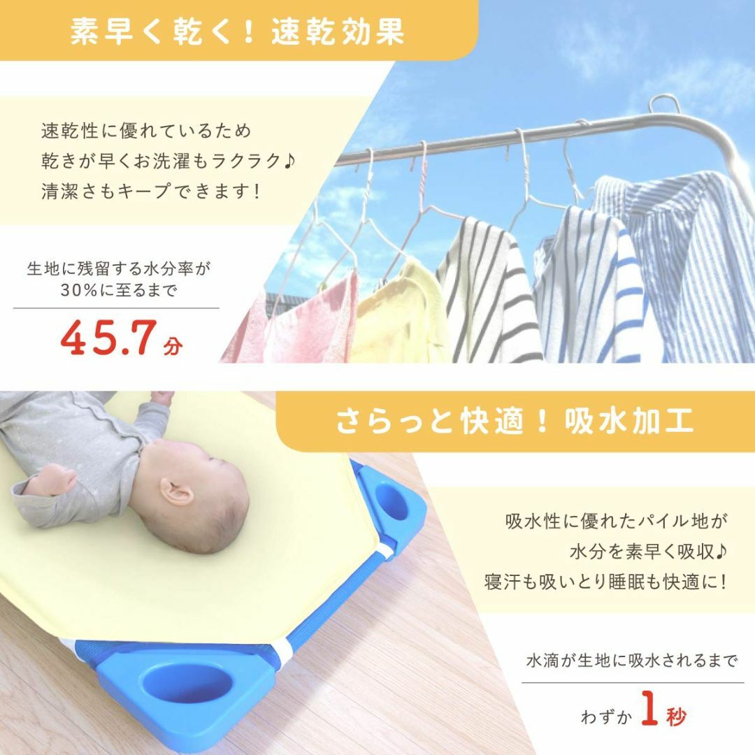 【色: a.パイル地 (無地:クリーム)】un doudou 防水 コットカバー キッズ/ベビー/マタニティの寝具/家具(ベビー布団)の商品写真