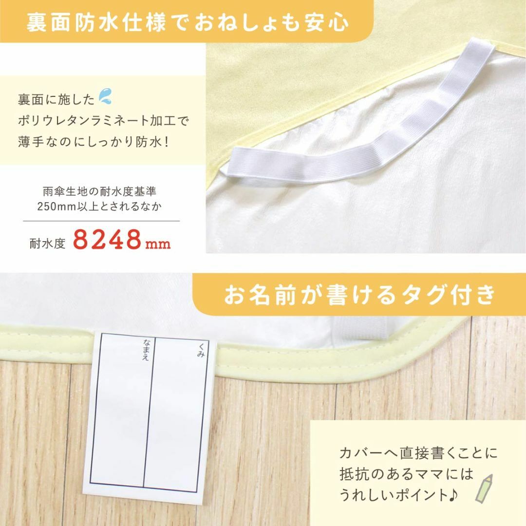 【色: a.パイル地 (無地:クリーム)】un doudou 防水 コットカバー キッズ/ベビー/マタニティの寝具/家具(ベビー布団)の商品写真