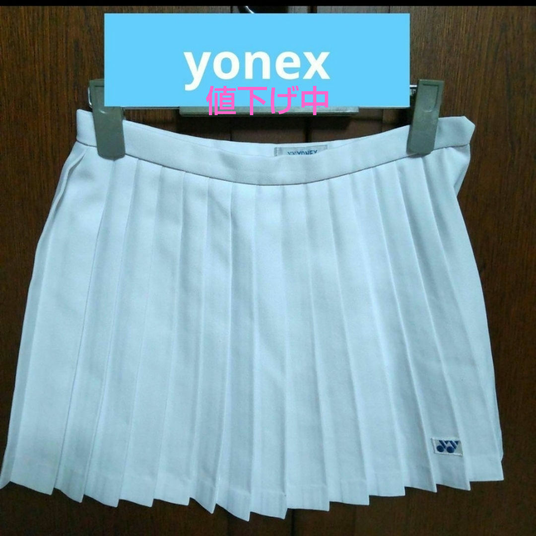 YONEX(ヨネックス)のヨネックス テニススコート プリーツ 昭和レトロ スポーツ/アウトドアのテニス(ウェア)の商品写真