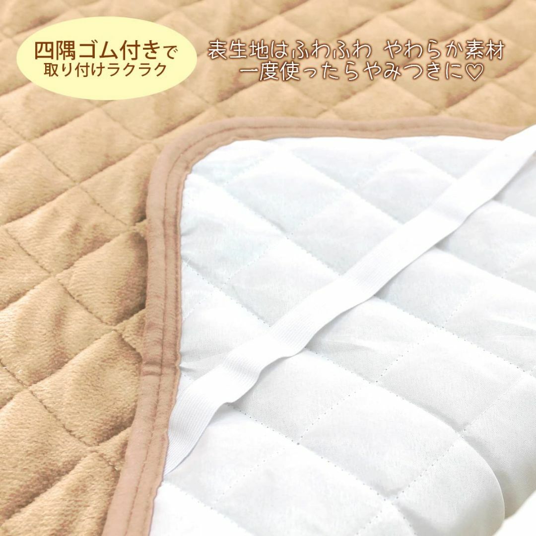 あったか　ふわふわ　ベビー　フランネル　敷パット　ベージュ70×120cm キッズ/ベビー/マタニティの寝具/家具(ベビー布団)の商品写真