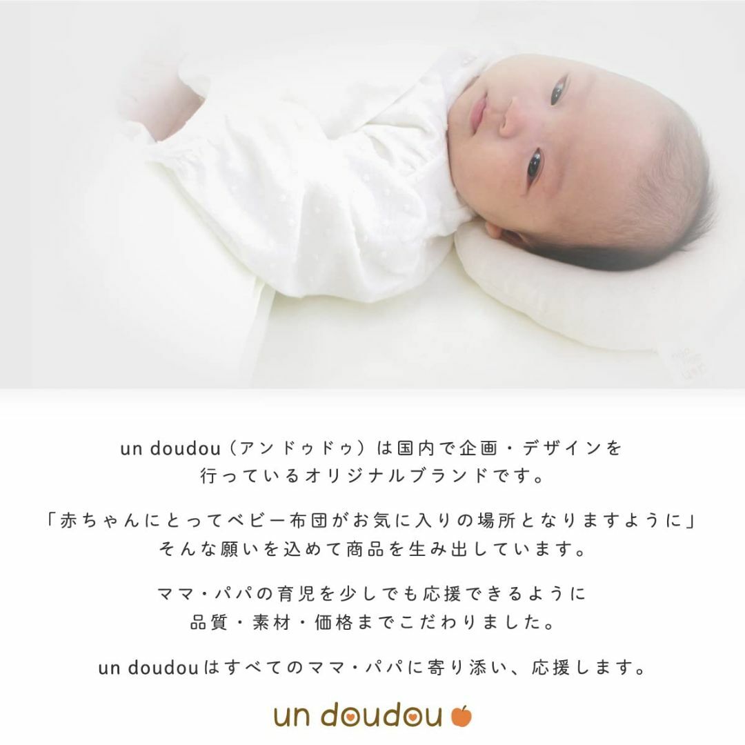 【色: プー＆フレンズ】un doudou ベビー ミニサイズ あったか防水敷パ キッズ/ベビー/マタニティの寝具/家具(ベビー布団)の商品写真