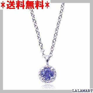 ☆人気商品 VOTRE COUTURE 天然 タンザナイト ウンド 丸型 258(その他)