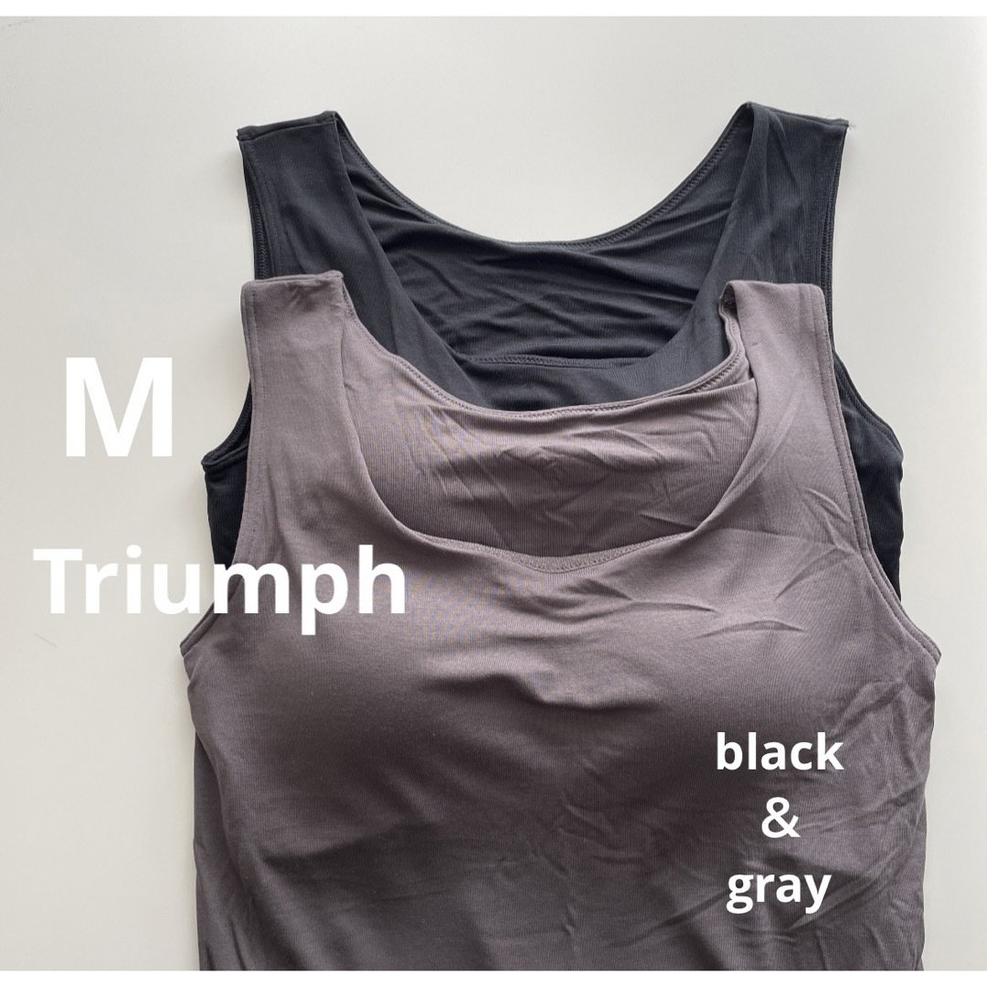 Triumph(トリンプ)の新品　トリンプ  Mサイズ　2枚セット　タンクトップブラ　ノンワイヤー レディースのトップス(タンクトップ)の商品写真