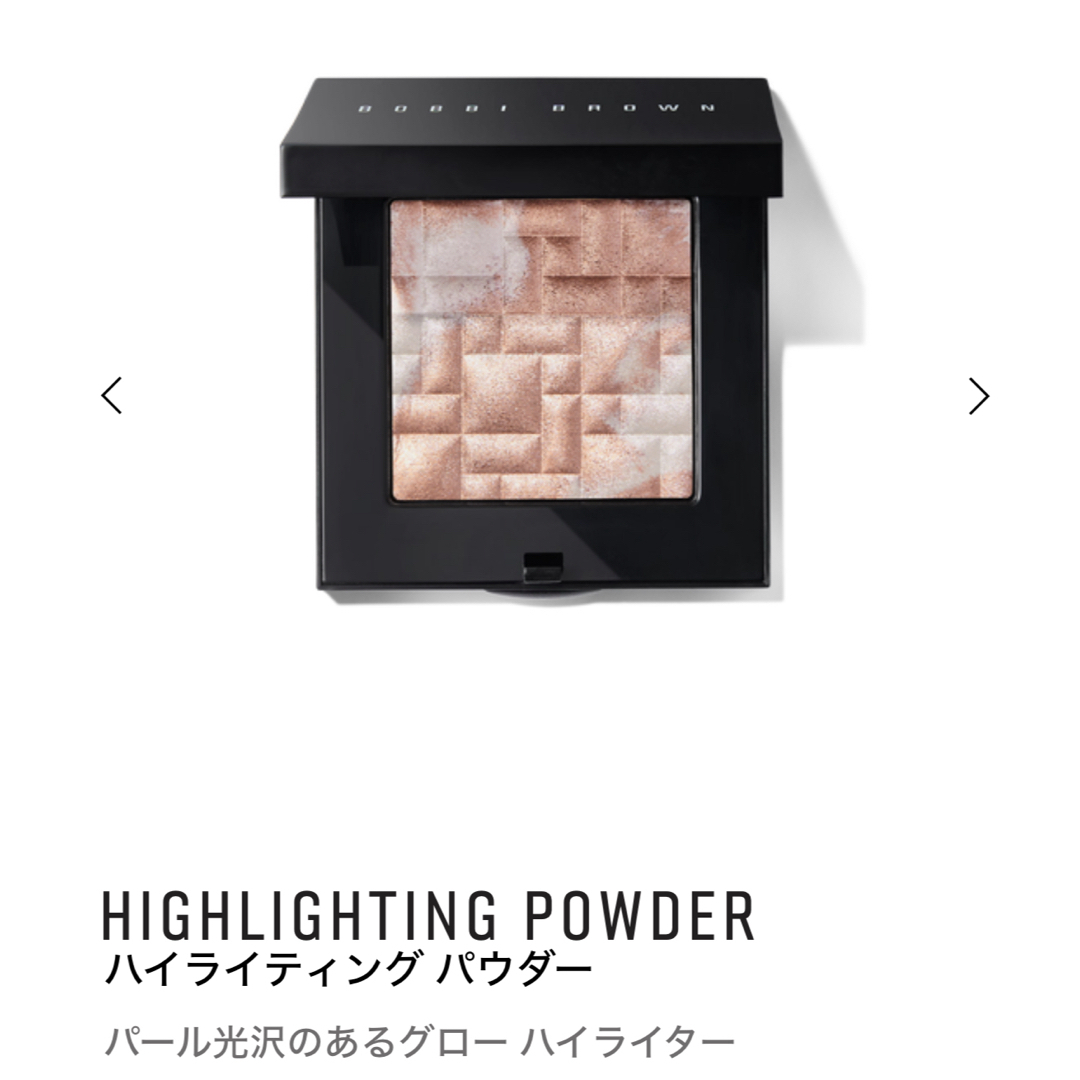 BOBBI BROWN(ボビイブラウン)のボビーブラウン　ハイライティングパウダー　 コスメ/美容のベースメイク/化粧品(フェイスパウダー)の商品写真