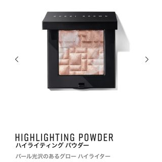 ボビイブラウン(BOBBI BROWN)のボビーブラウン　ハイライティングパウダー　(フェイスパウダー)