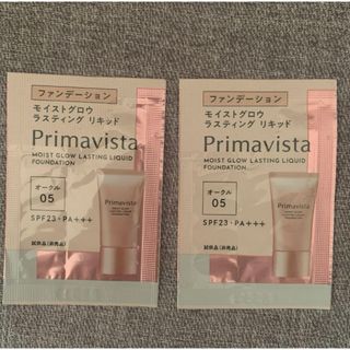 Primavista モイストグロウ ラスティング リキッド オークル05