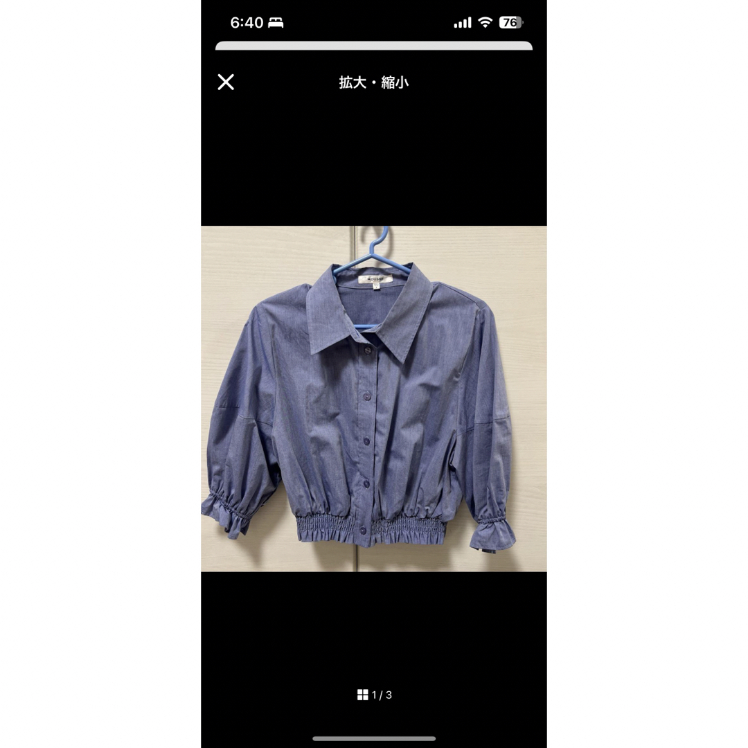 moussy シャツ レディースのトップス(シャツ/ブラウス(長袖/七分))の商品写真