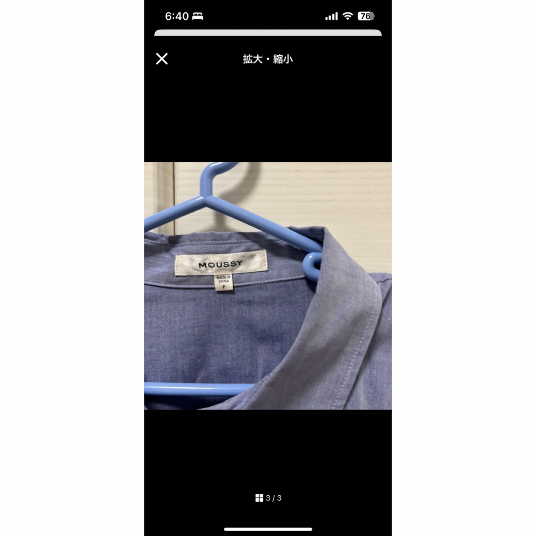 moussy シャツ レディースのトップス(シャツ/ブラウス(長袖/七分))の商品写真