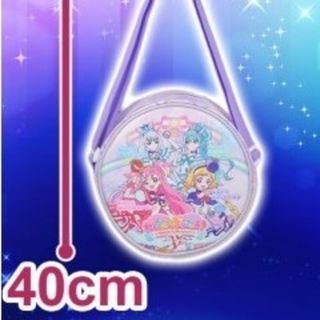 わんだふるプリキュア　ラウンドショルダーバッグ(キャラクターグッズ)