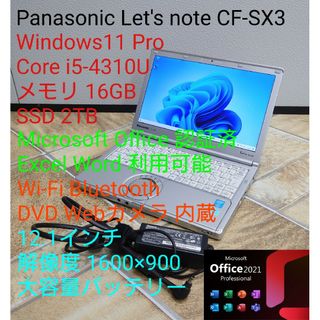 Panasonic - レッツノート SVシリーズ 天板カバー 青緑の通販|ラクマ Panasonic - レッツノート SVシリーズ 天板カバー 青緑の通販|ラクマ