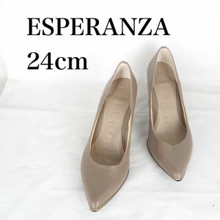 ESPERANZA*エスペランサ*パンプス*24cm*グレージュ*M5013(ハイヒール/パンプス)