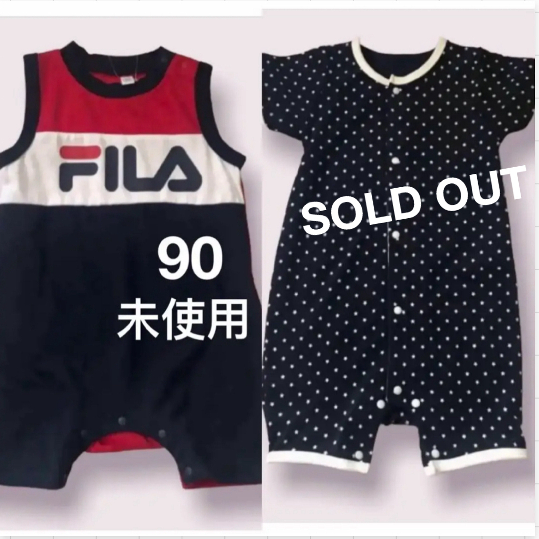 FILA(フィラ)の未使用　ロンパース２点セット　まとめ売り　ベビー　ユニセックス　90サイズ　春夏 キッズ/ベビー/マタニティのキッズ服男の子用(90cm~)(その他)の商品写真