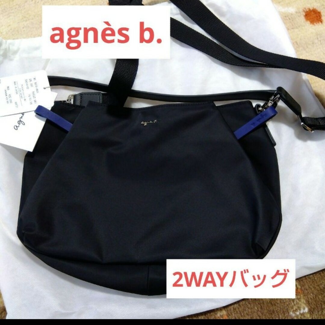 agnes b.(アニエスベー)の最終値下げ❕【agnes b】2WAYバッグ レディースのバッグ(ショルダーバッグ)の商品写真