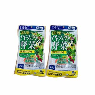 パーフェクト野菜プレミアム(その他)