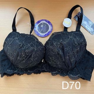 ブラジャー単品D70(5)ドゥレリア(ブラ)