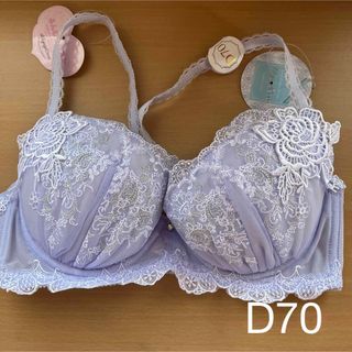 ブラジャー単品D70(6)リリアージュココ(ブラ)