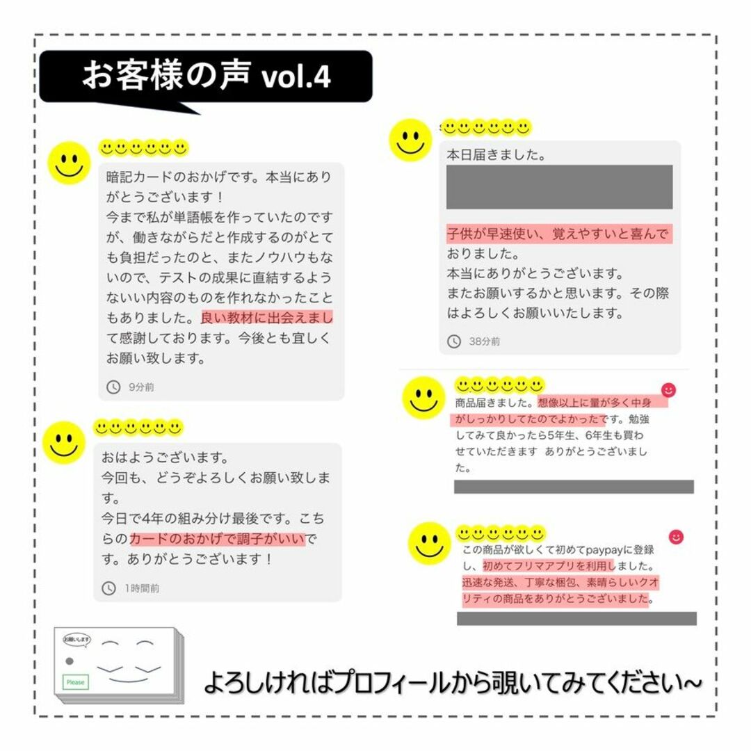 中学受験 暗記カード【6年上 社会・理科 6-8回】予習シリーズ 組分け エンタメ/ホビーの本(語学/参考書)の商品写真