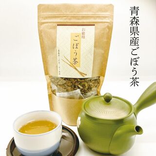 【ごぼう茶（お徳用）】青森県三沢産 ごぼう使用 120g 定形外郵便 【7020(茶)
