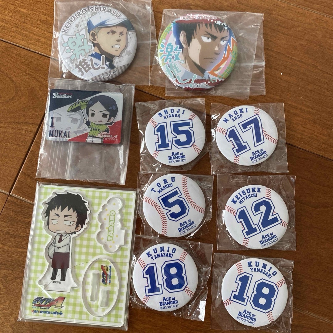 ダイヤのA グッズ まとめ売り