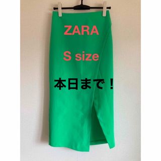 ZARA - ZARA ZW COLLECTION ミニマル アシンメトリー スカートの通販