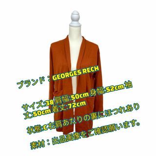 ジョルジュレッシュ(GEORGES RECH)のジョルジュレッシュ トップス カーディガン ボレロ 七分袖 オープン ミドル丈 (カーディガン)