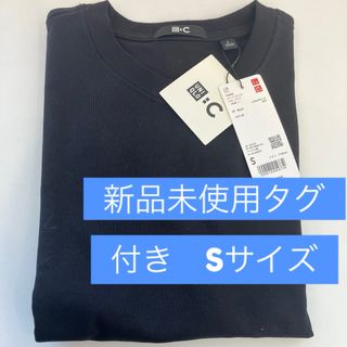 ユニクロ(UNIQLO)の【新品】UNIQLO CコットンオーバーサイズクロップドT（半袖）BLACK(Tシャツ(半袖/袖なし))