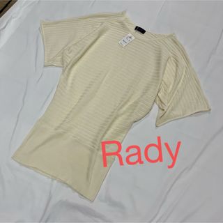 レディー(Rady)のお買い得❣️Rady 白ニット　ワンピースM 大きめ(ロングワンピース/マキシワンピース)