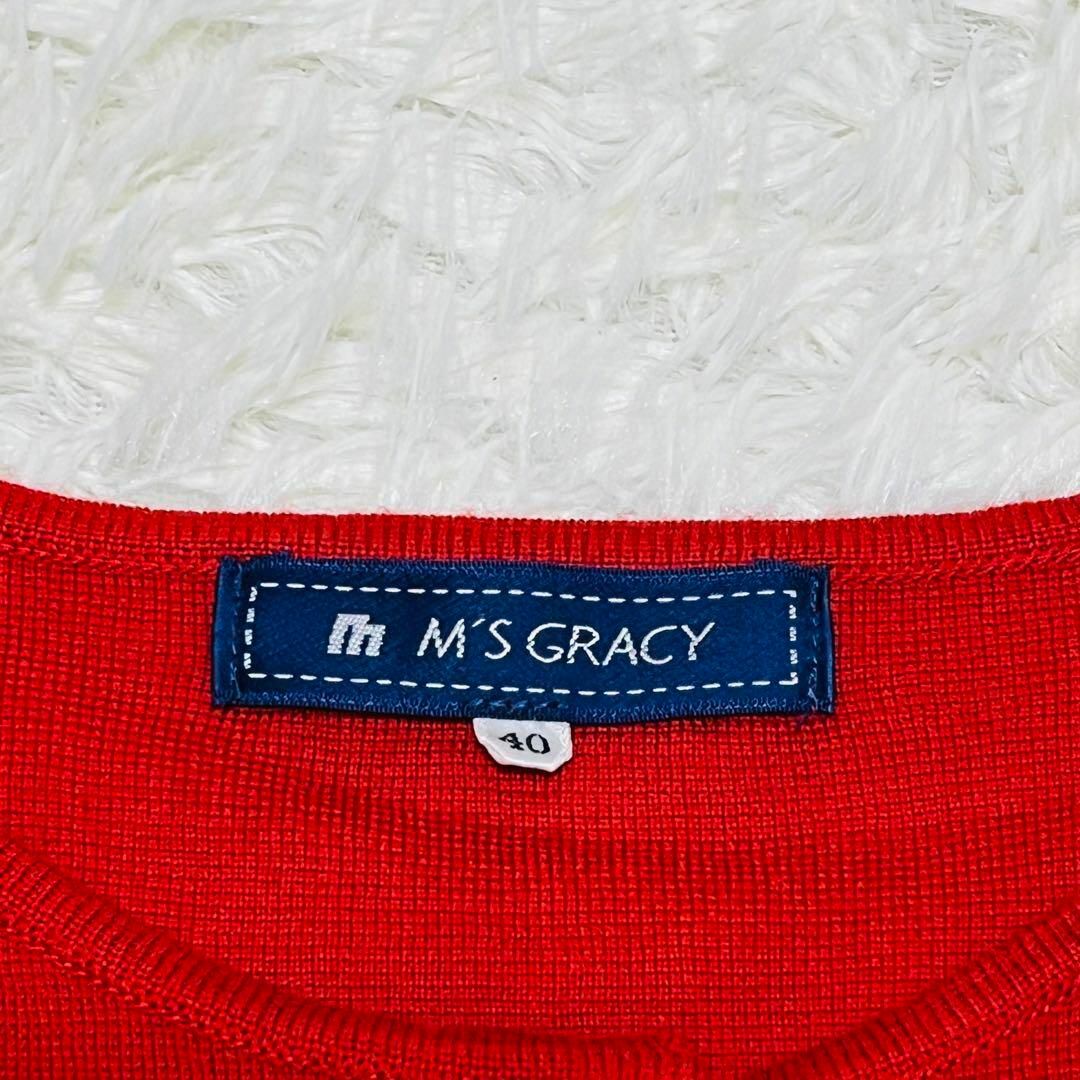 M'S GRACY(エムズグレイシー)のMSGRACY エムズグレイシー　フリル　ニット　カーディガン　レッド その他のその他(その他)の商品写真