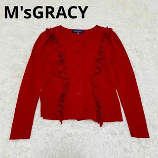 エムズグレイシー(M'S GRACY)のMSGRACY エムズグレイシー　フリル　ニット　カーディガン　レッド(その他)