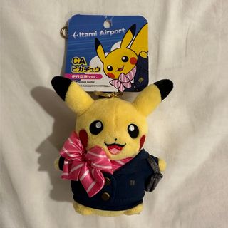 ピカチュウ　キーホルダー　CA(キャラクターグッズ)