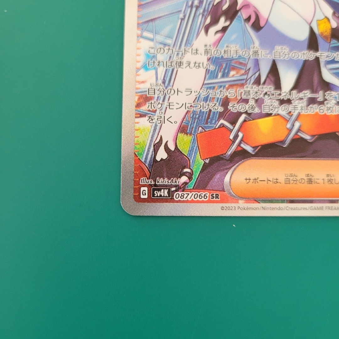 ポケモン(ポケモン)のメロコ　SR エンタメ/ホビーのトレーディングカード(シングルカード)の商品写真