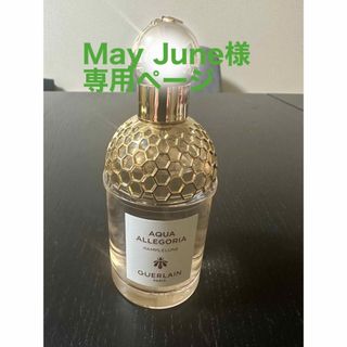 ゲラン(GUERLAIN)のMayJune様専用ページ(香水(女性用))