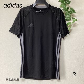 アディダス(adidas)の⭐︎新品未使用⭐︎adidas トレーニング　シャツ　sizeS(ウェア)