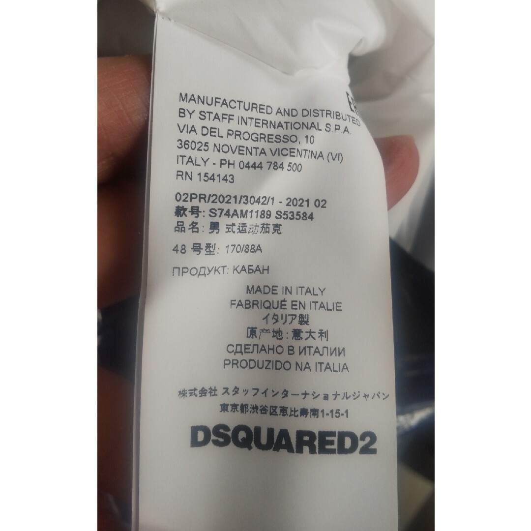 DSQUARED2 - DSQUARED2 美品。ナイロンジャケット。の通販 by DSQUARED2 - DSQUARED2 美品。ナイロンジャケット。の通販 by