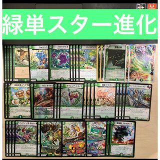 デュエルマスターズのフリマアイテム一覧 デュエルマスターズのフリマアイテム一覧