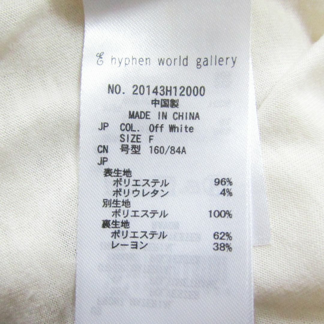 E hyphen world gallery(イーハイフンワールドギャラリー)のイーハイフンワールドギャラリー　ノースリーブメッシュワンピース レディースのワンピース(ひざ丈ワンピース)の商品写真