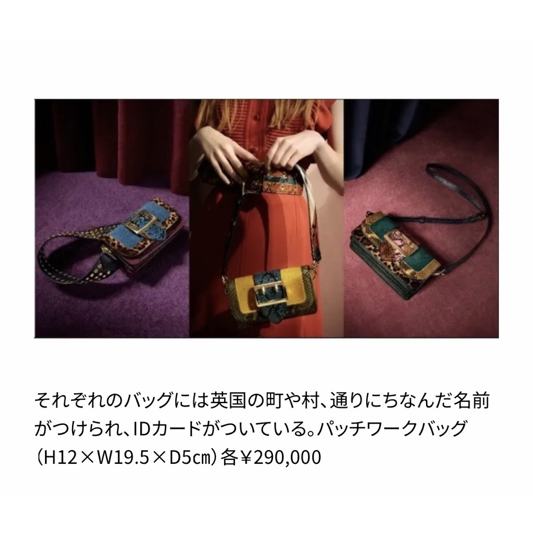 BURBERRY(バーバリー)の未使用　Burbery  The Patchwork Handbag レディースのバッグ(ショルダーバッグ)の商品写真