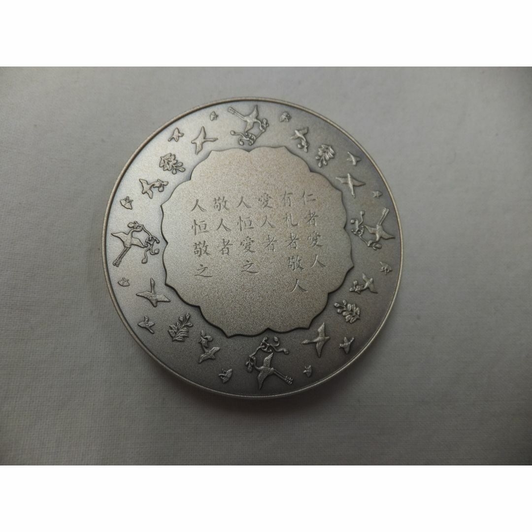 希少 平成13年 御皇孫敬宮愛子内親王殿下 奉祝純金小判 希少 平成13年 御皇孫敬宮愛子内親王殿下 奉祝純金小判