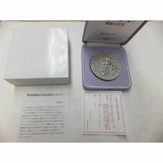 銀インゴット 100g x 1、銀貨 1オンスx 6  計7セット