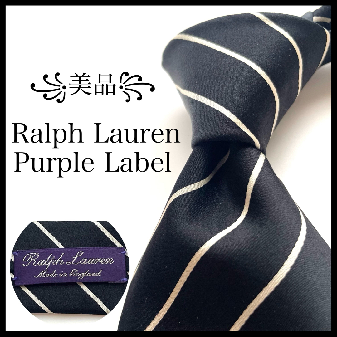 Ralph Lauren(ラルフローレン)の꧁美品꧂ ラルフローレン パープルレーベル ネクタイ ストライプ ブラック 光沢 メンズのファッション小物(ネクタイ)の商品写真