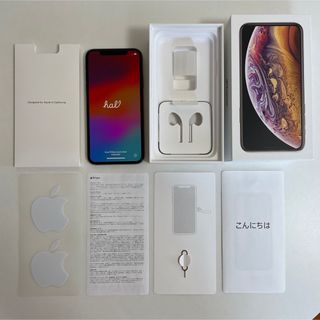 アップル(Apple)の【ちょすけ様専用】iPhone Xs 64GB ゴールド SIMフリー 箱無し(スマートフォン本体)