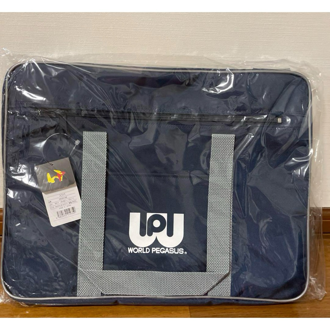 新品未使用 ワールドペガサス スクールバッグ ネイビー 新品未使用 ワールドペガサス スクールバッグ ネイビー