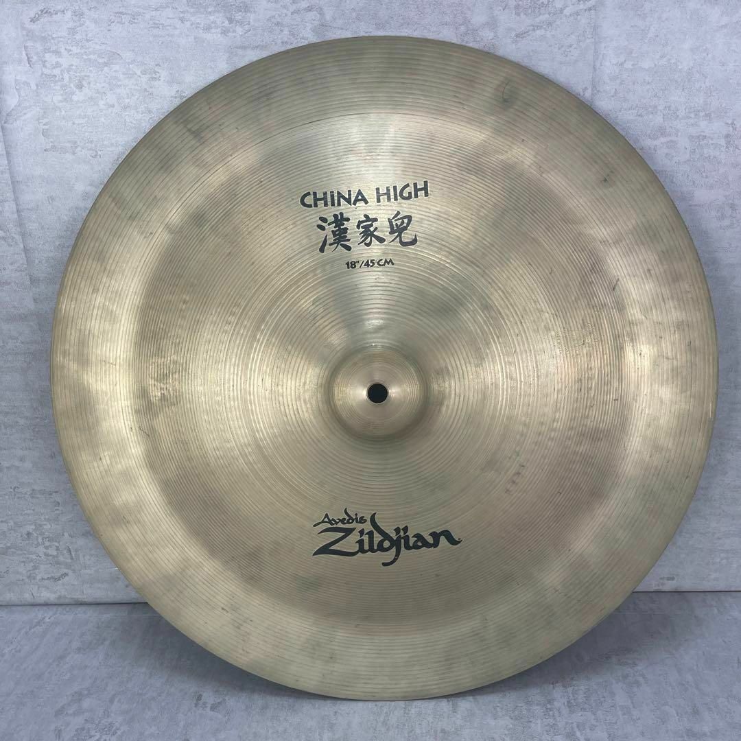 Zildjian(ジルジャン)の良品 Zildjian ジルジャン 漢家兒 China High  18インチ 楽器の打楽器(その他)の商品写真