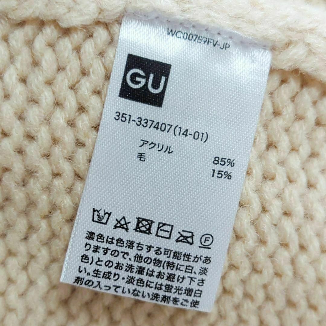 GU(ジーユー)のGU gu ジーユー ローゲージクルーネックセーター ライトオレンジ メンズ L メンズのトップス(ニット/セーター)の商品写真