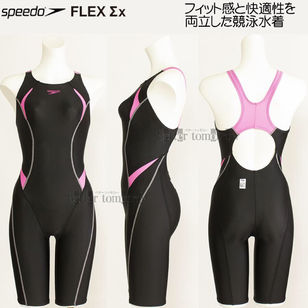 SPEEDO(スピード)のスピード レディース 水着 競技水着　L229B レディースの水着/浴衣(水着)の商品写真