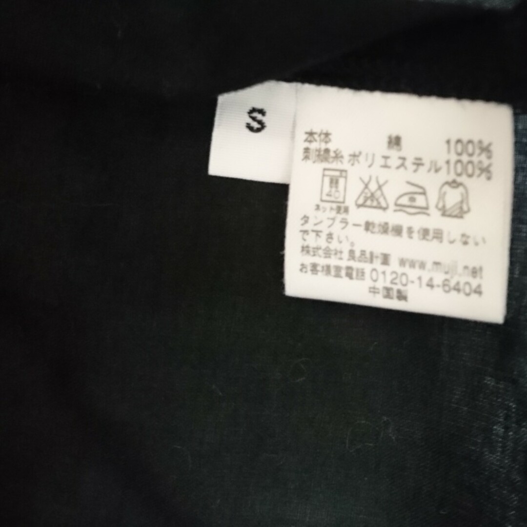 MUJI (無印良品)(ムジルシリョウヒン)の無印良品 カットソー Sサイズ ブラック レディース レディースのトップス(カットソー(半袖/袖なし))の商品写真