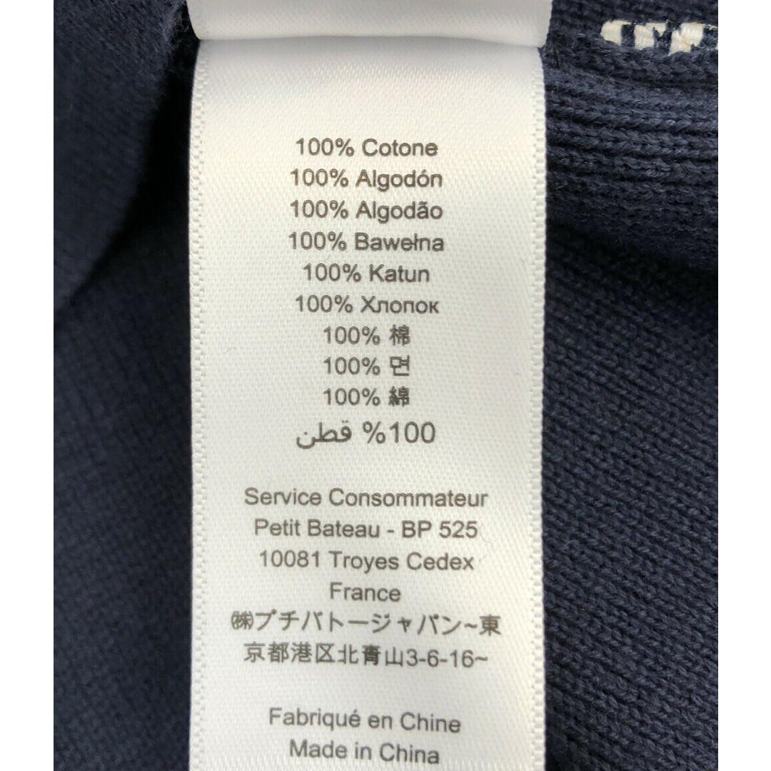 PETIT BATEAU(プチバトー)のプチバトー クルーネック 長袖Tシャツ 肩ボタン付 レディース XL レディースのトップス(Tシャツ(長袖/七分))の商品写真