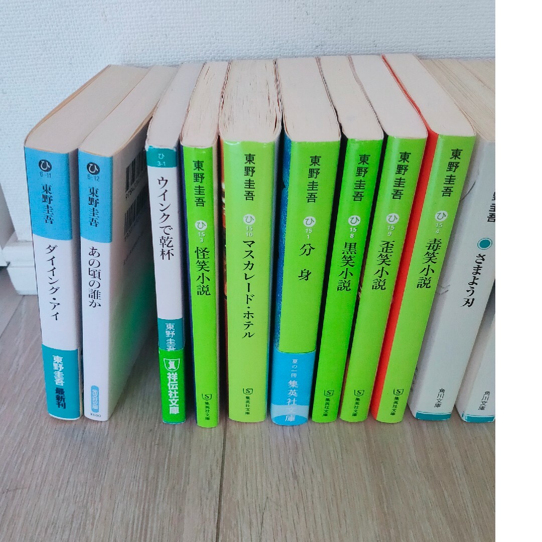 講談社(コウダンシャ)の東野圭吾　ミステリーズ　まとめ売り エンタメ/ホビーの本(その他)の商品写真